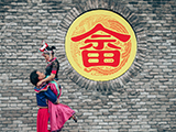 0云梯畬族鄉-陳劍波攝.jpg